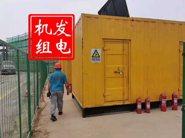 上蔡出租发电机常规保养内容
