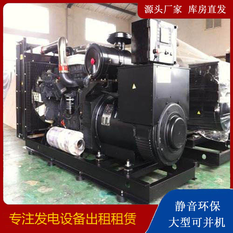上蔡出租发电机 为您讲解发电机的工作原理