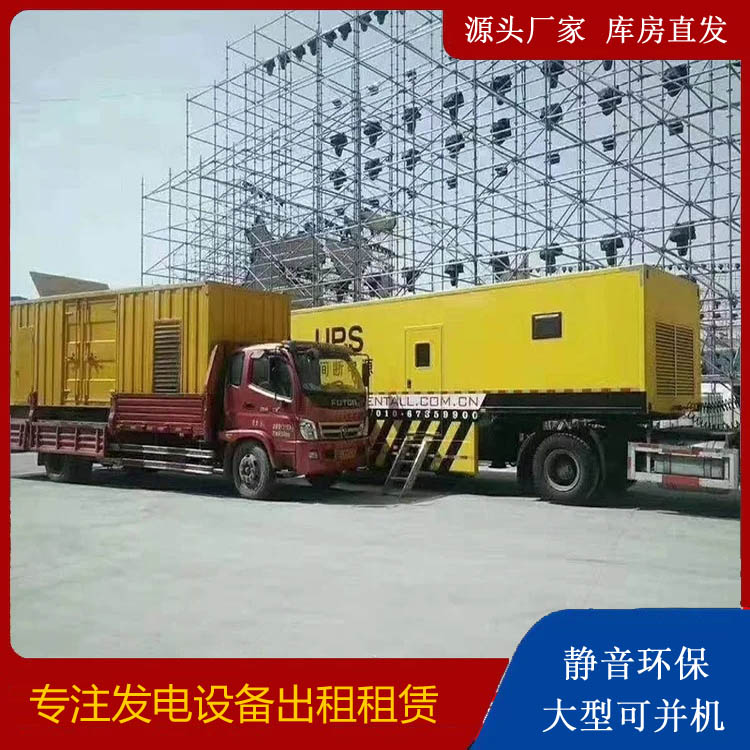 上蔡有哪些常见的发电机组输出电压类型？